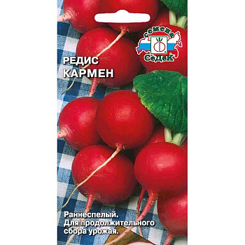 Редис Кармен Седек Ц