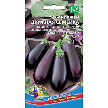 Баклажан Дружная семейка Марс Ц