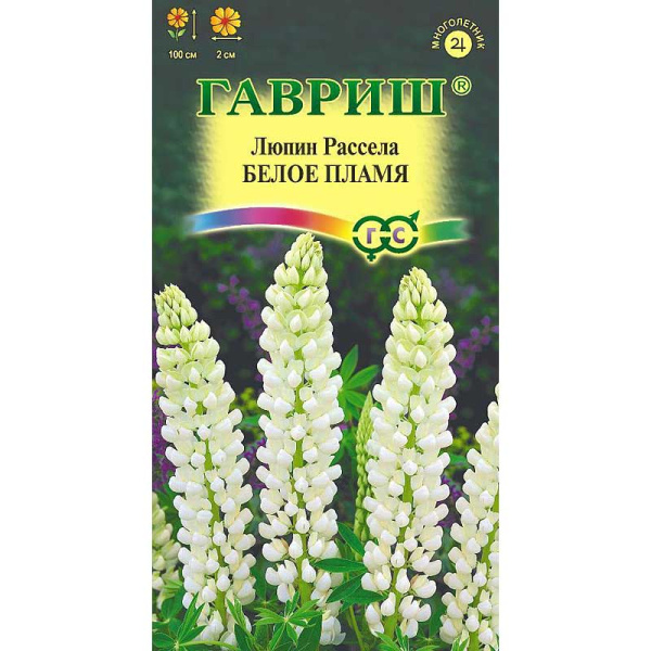 Люпин Белое пламя Гавриш Ц х10 