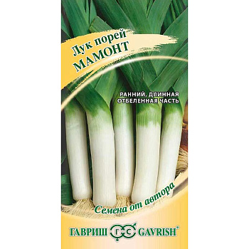 Лук порей Мамонт Гавриш Ц