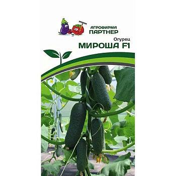 Огурец Мироша Партнер Ц