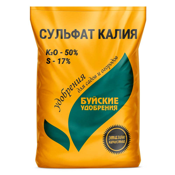 Калий сернокислый (сульфат калия) 0,9кг БХЗх15/630 