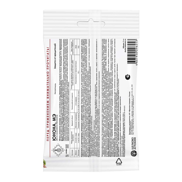 Средство защитное от вредителей Щелково Агрохим Юнона МЭ 5 мл