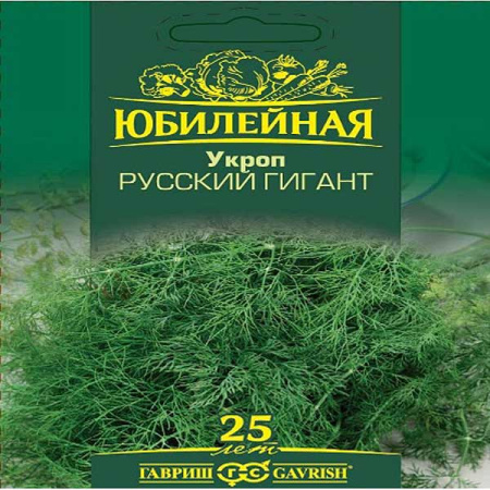 Укроп Русский гигант Юбилейный 4гр (большой пакет) Гавриш Ц
