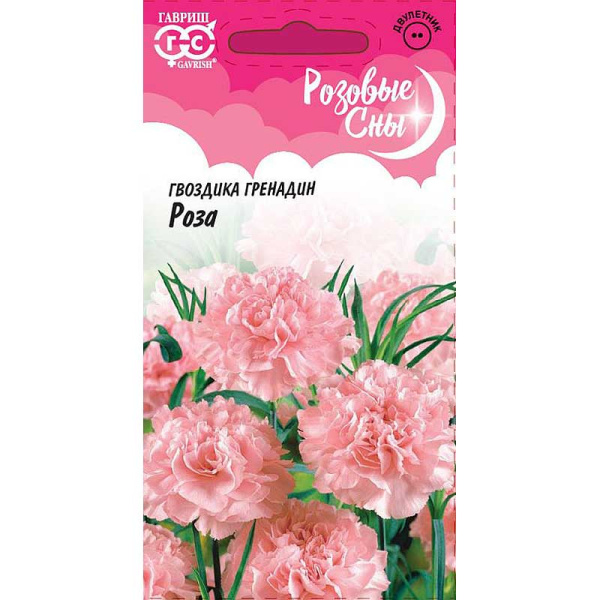 Гвоздика садовая гренадин Роза Гавриш Ц 