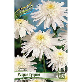 8547 Биг-Пак Нивяник Уиррал Суприм I 25 шт