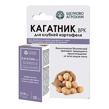 Протравитель клубней картофеля Щелково Агрохим Кагатник ВРК 25 мл