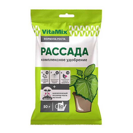 Удобрение Vita Mix Рассада 50гр Био-Мастер х50 