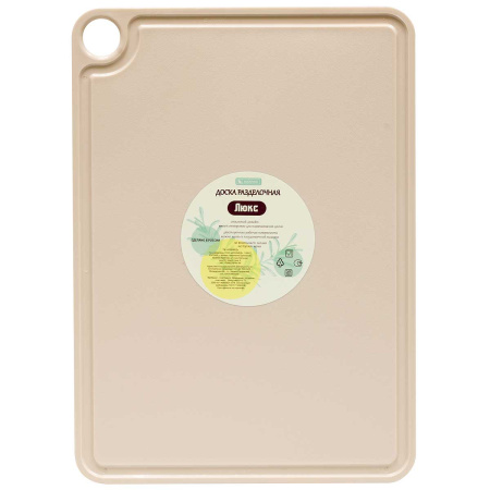 Доска разделочная ЛЮКС 32х23см Р2083 х10