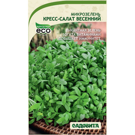 Микрозелень Кресс-салат Весенний 5гр Садовита Ц