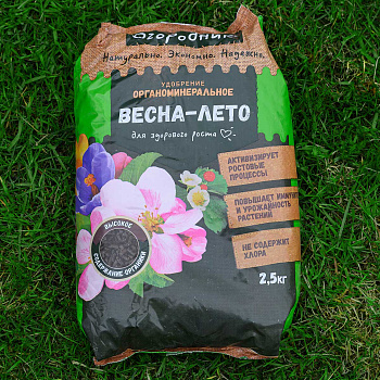 Удобрение ОМУ ОГОРОДНИК Весна-Лето 2,5кг ФАСКО х10 