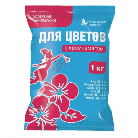 Удобрение Для цветов с КРЕМНЕМАГОМ 1 кг ПАБ х20 