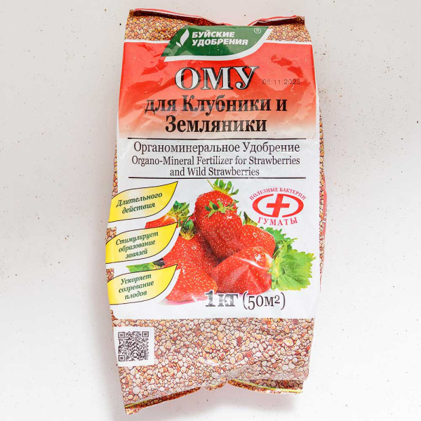 Удобрение-ОМУ Клубника 1 кг Буйские удобрения 