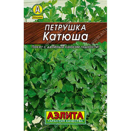 Петрушка листовая Катюша  Аэлита Ц "Лидер"