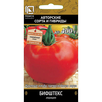Семена Томат Бифштекс Поиск