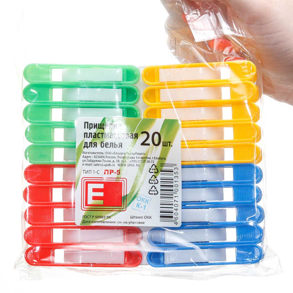 Прищепки пластмасса ПР–5 20 шт Линепак цветные г.Елабуга х600