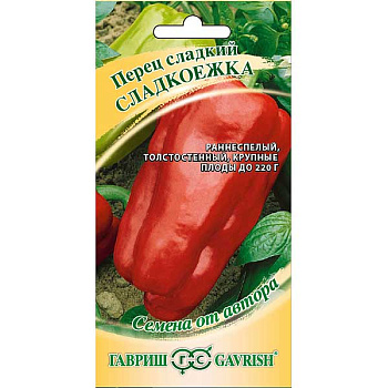 Перец Сладкоежка Гавриш Ц