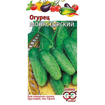 Огурец Монастырский Гавриш Ц
