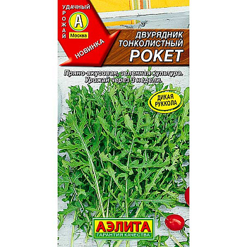Двурядник тонколистный Рокет Аэлита Ц