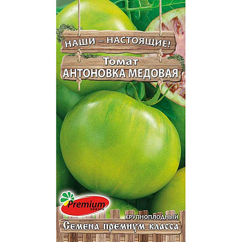 Томат Антоновка медовая Премиум Сидс Ц