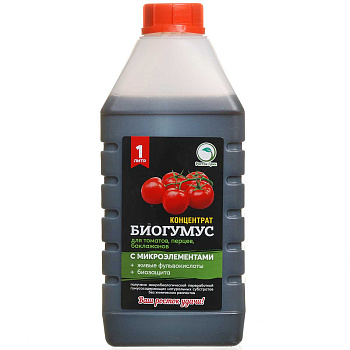 Биогумус+биозащита 1л. (д/томатов) РГ х15 