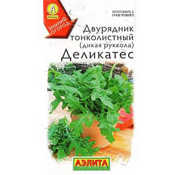 Двурядник Деликатес Аэлита Ц