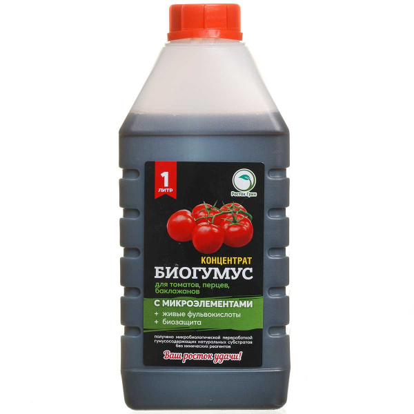 Биогумус+биозащита 1л. (д/томатов) РГ х15 