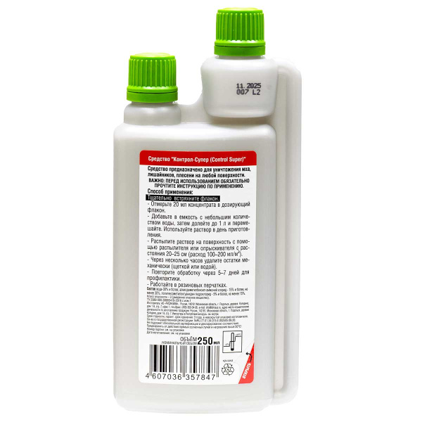 Др. Клаус Концентрат от МХА флакон 250 мл х10