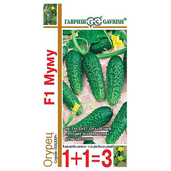 Огурец Му-му1+1  Гавриш Ц