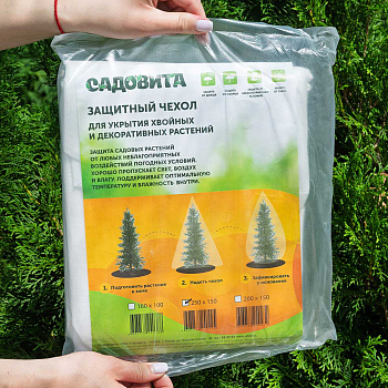 Защитный чехол 250*150см САДОВИТА
