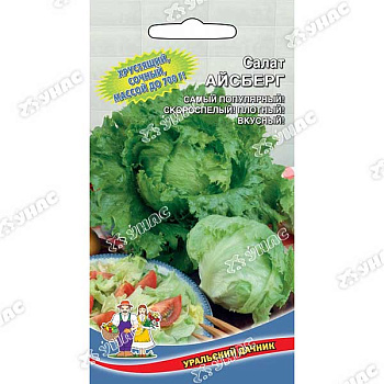 Салат Айсберг Марс Ц