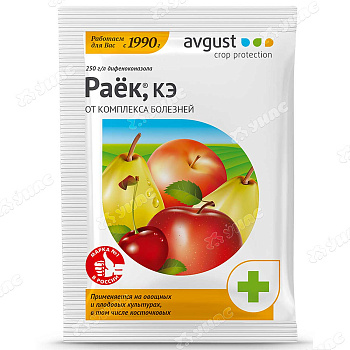 Раёк 2мл  (от болезни на плодовых культурах) Август х200