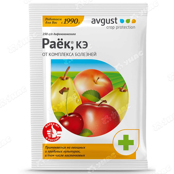 Раёк 2мл  (от болезни на плодовых культурах) Август х200