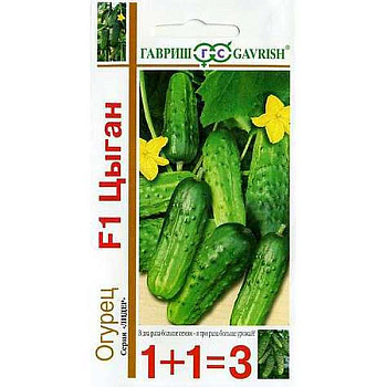 Огурец Цыган 1+1 Гавриш Ц