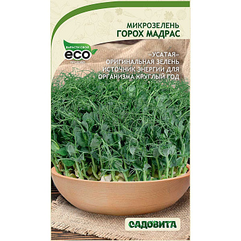Микрозелень Горох Мадрас 10гр Садовита Ц