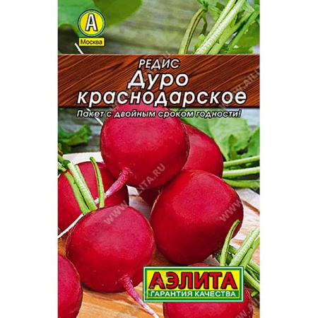 Редис Дуро краснодарское Аэлита Ц Лидер