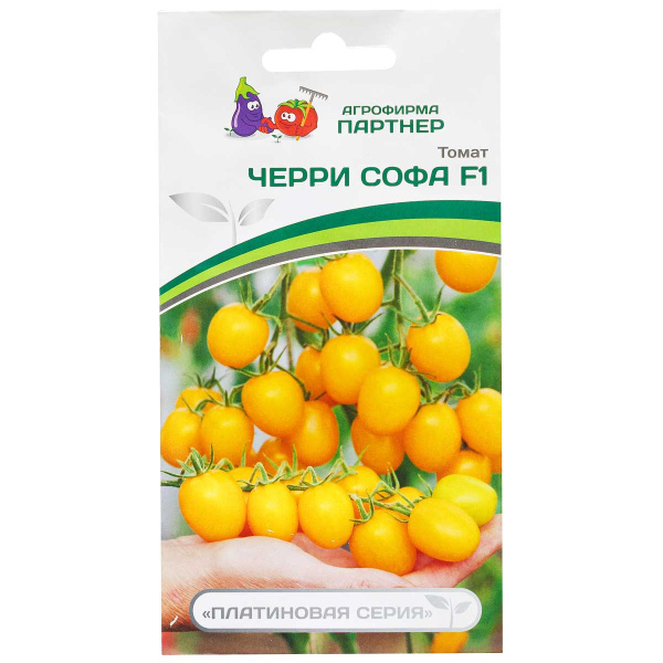 Семена Томат Черри Софа Партнер