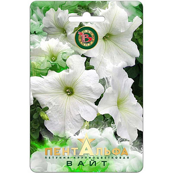 Петуния Пентальфа Вайт Биотехника Ц 