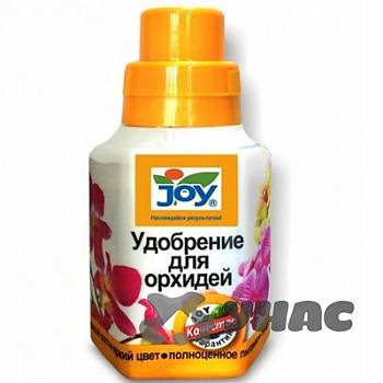 Удобрение жидкое 0,25 л. для орхидей JOY 