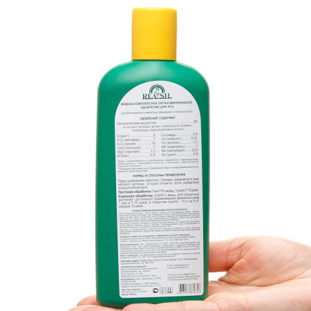 Удобрение комплексное органоминеральное для роз REASIL 0.25л СЖ без коробки 