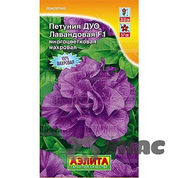 Петуния Дуо Лавандовая  Аэлита Ц 