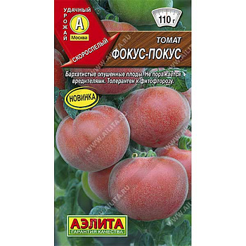 Семена Томат Фокус-покус Аэлита