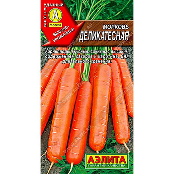Морковь Деликатесная Аэлита Ц