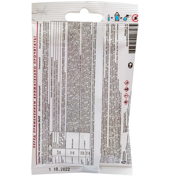 Средство защитное от насекомых Щелково Агрохим Залп 5 мл