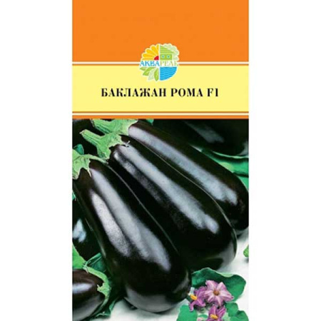 Баклажан Рома F1 Маринда/Акварель