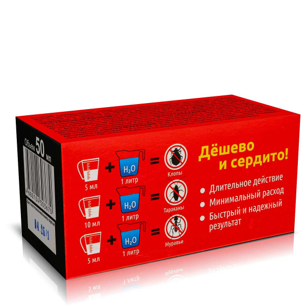 Клопобор экстра 50 мл Ваше Хозяйство х24