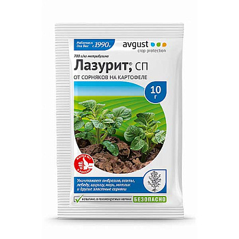 Лазурит 10гр Август (сорн.в картоф,томатах) х100