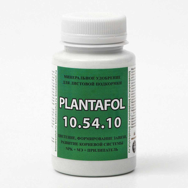 Плантафол (PLANTAFOL) 10.54.10 NPK 150гр. х50 