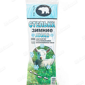 Стельки зимние мех/войлок/фольга (обрезаются в размер) NA2078(Цена за 10пар)