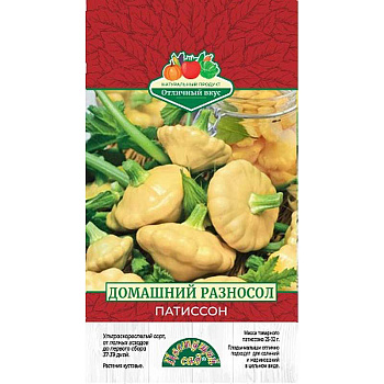Патиссон Домашний разносол ЦветСад Ц